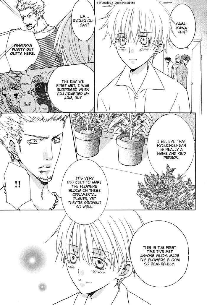 Ossu! Ren'ai Gakuen Chapter 2 page 18 - Chapter 2: Ritsujoukan Crisis - part 2