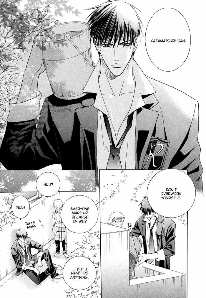 Ossu! Ren'ai Gakuen Chapter 2 page 22 - Chapter 2: Ritsujoukan Crisis - part 2