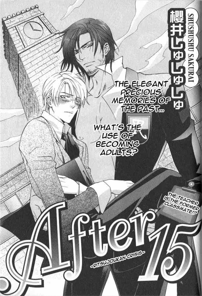 Ossu! Ren'ai Gakuen Chapter 3 page 1 - Chapter 3: After 15