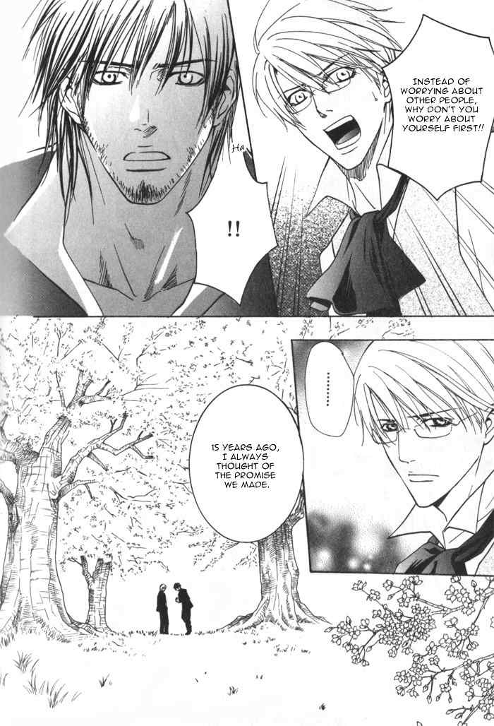 Ossu! Ren'ai Gakuen Chapter 3 page 12 - Chapter 3: After 15