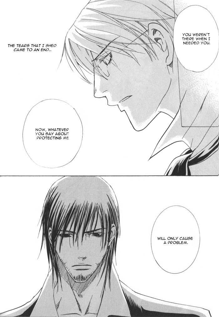 Ossu! Ren'ai Gakuen Chapter 3 page 14 - Chapter 3: After 15