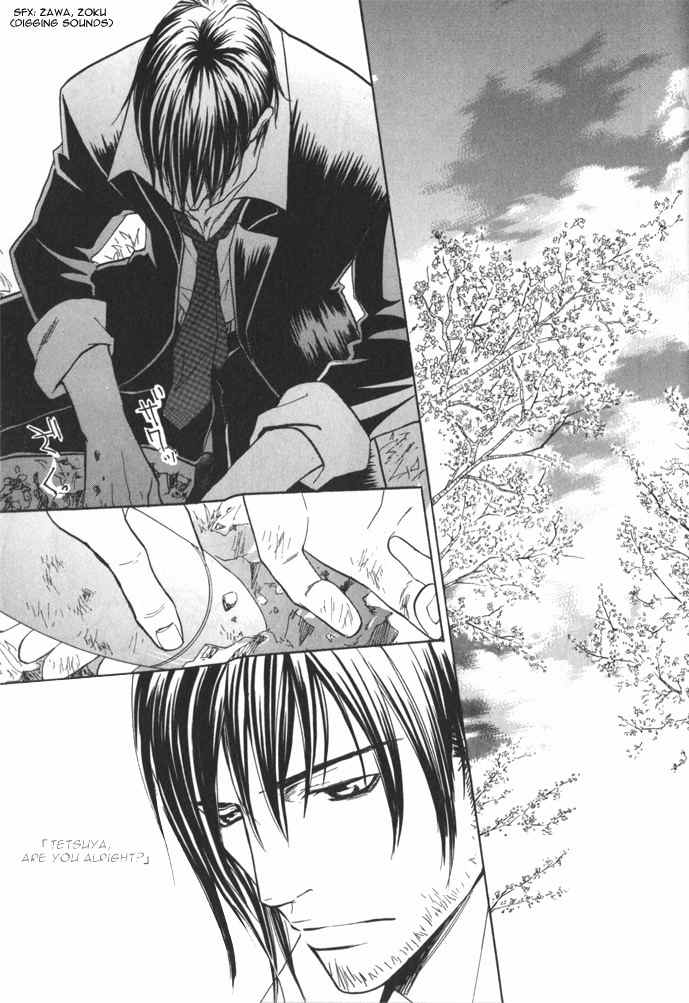 Ossu! Ren'ai Gakuen Chapter 3 page 15 - Chapter 3: After 15