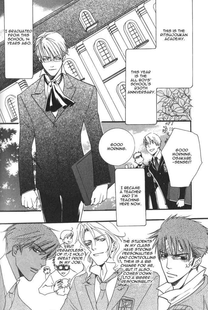 Ossu! Ren'ai Gakuen Chapter 3 page 2 - Chapter 3: After 15