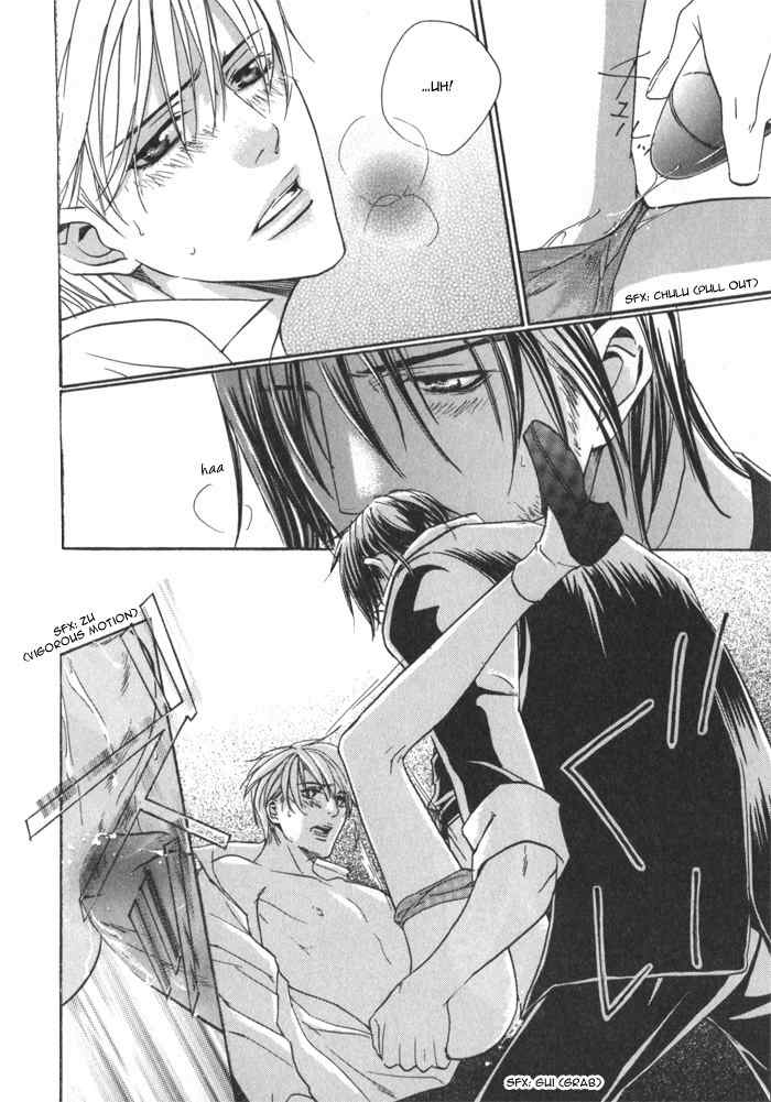 Ossu! Ren'ai Gakuen Chapter 3 page 28 - Chapter 3: After 15