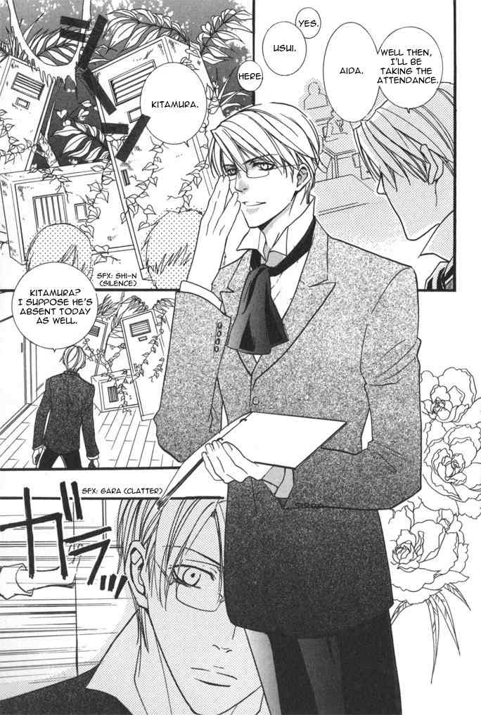 Ossu! Ren'ai Gakuen Chapter 3 page 3 - Chapter 3: After 15