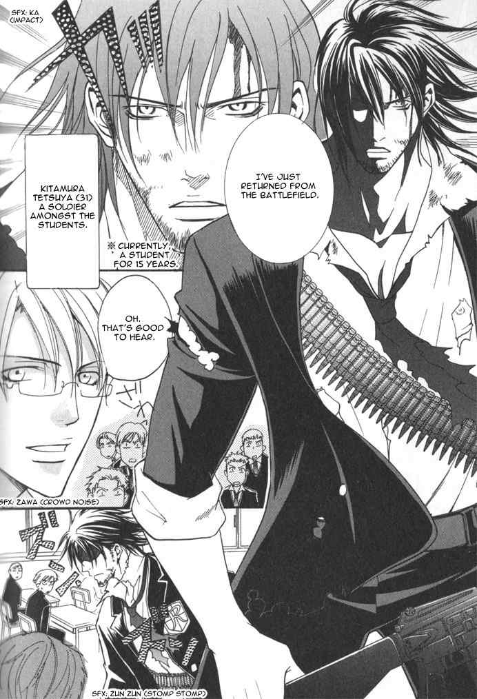 Ossu! Ren'ai Gakuen Chapter 3 page 4 - Chapter 3: After 15