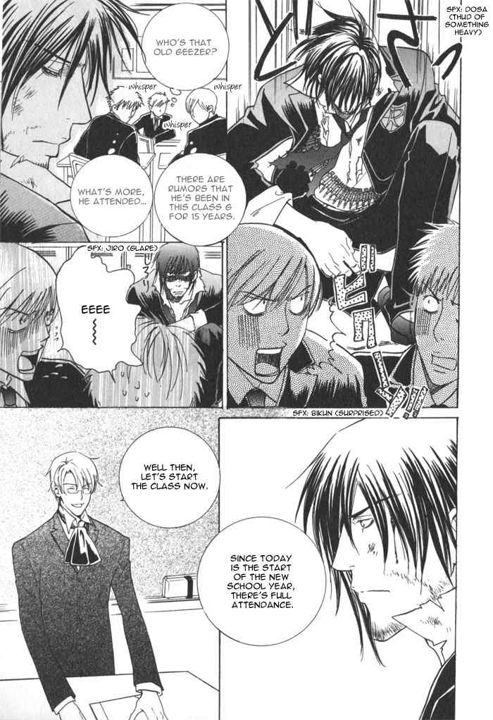 Ossu! Ren'ai Gakuen Chapter 3 page 5 - Chapter 3: After 15