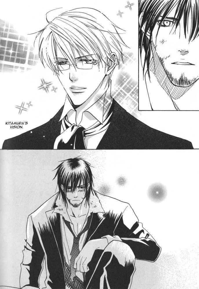 Ossu! Ren'ai Gakuen Chapter 3 page 6 - Chapter 3: After 15