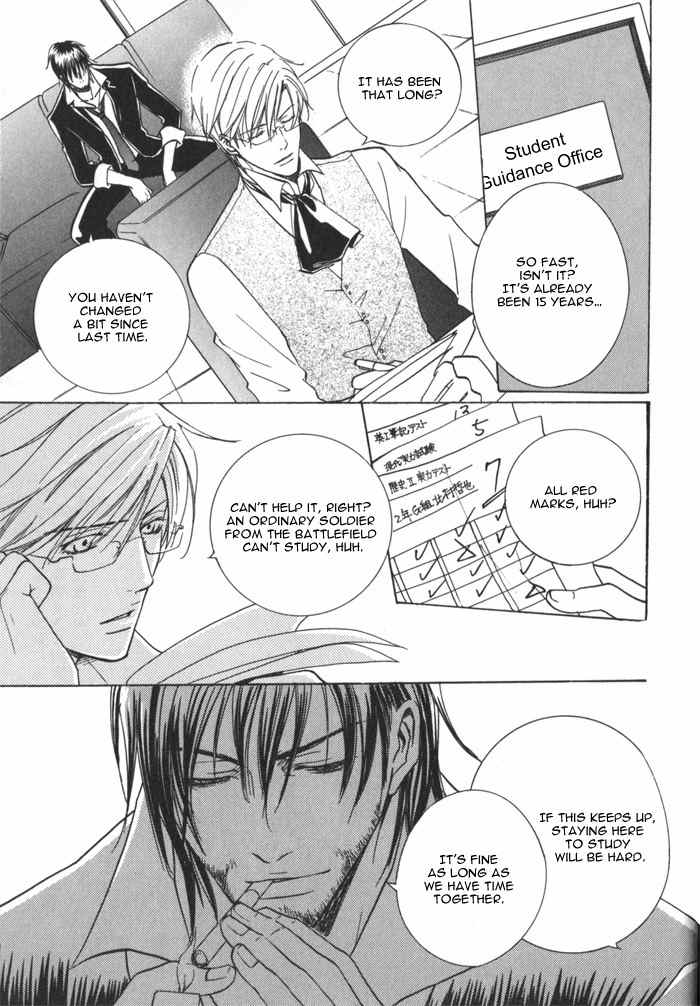 Ossu! Ren'ai Gakuen Chapter 3 page 7 - Chapter 3: After 15
