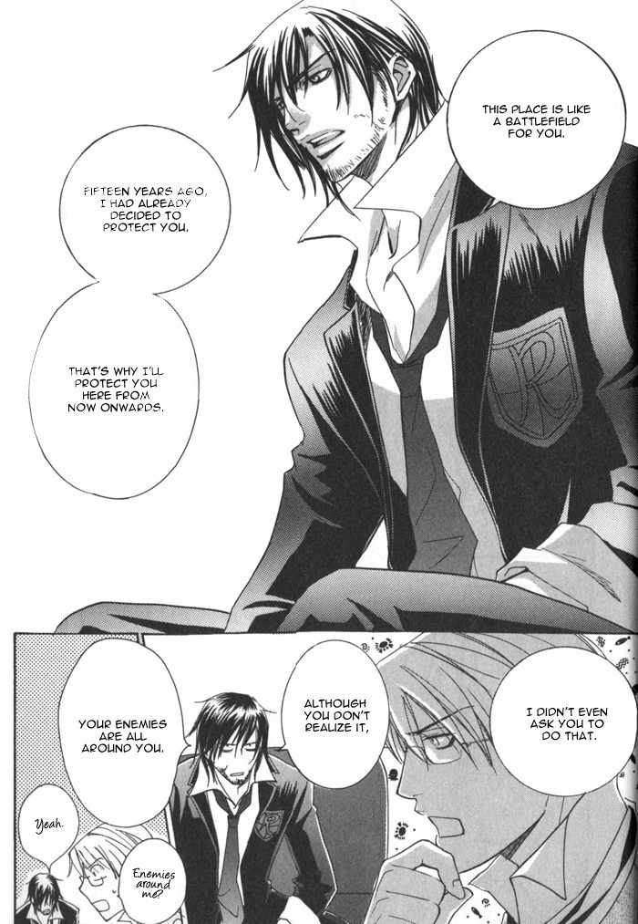 Ossu! Ren'ai Gakuen Chapter 3 page 9 - Chapter 3: After 15