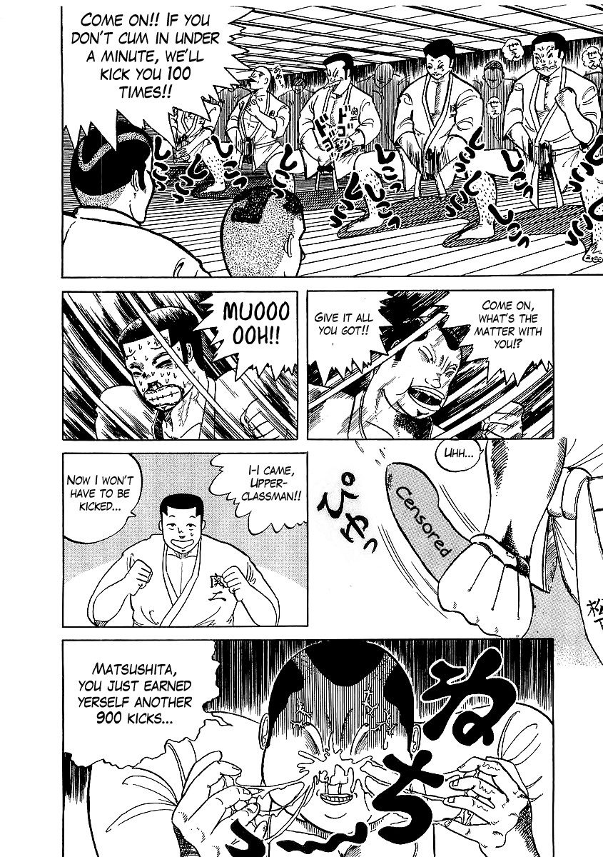 Osu!! Karatebu Chapter 1 page 11 - Chapter 1