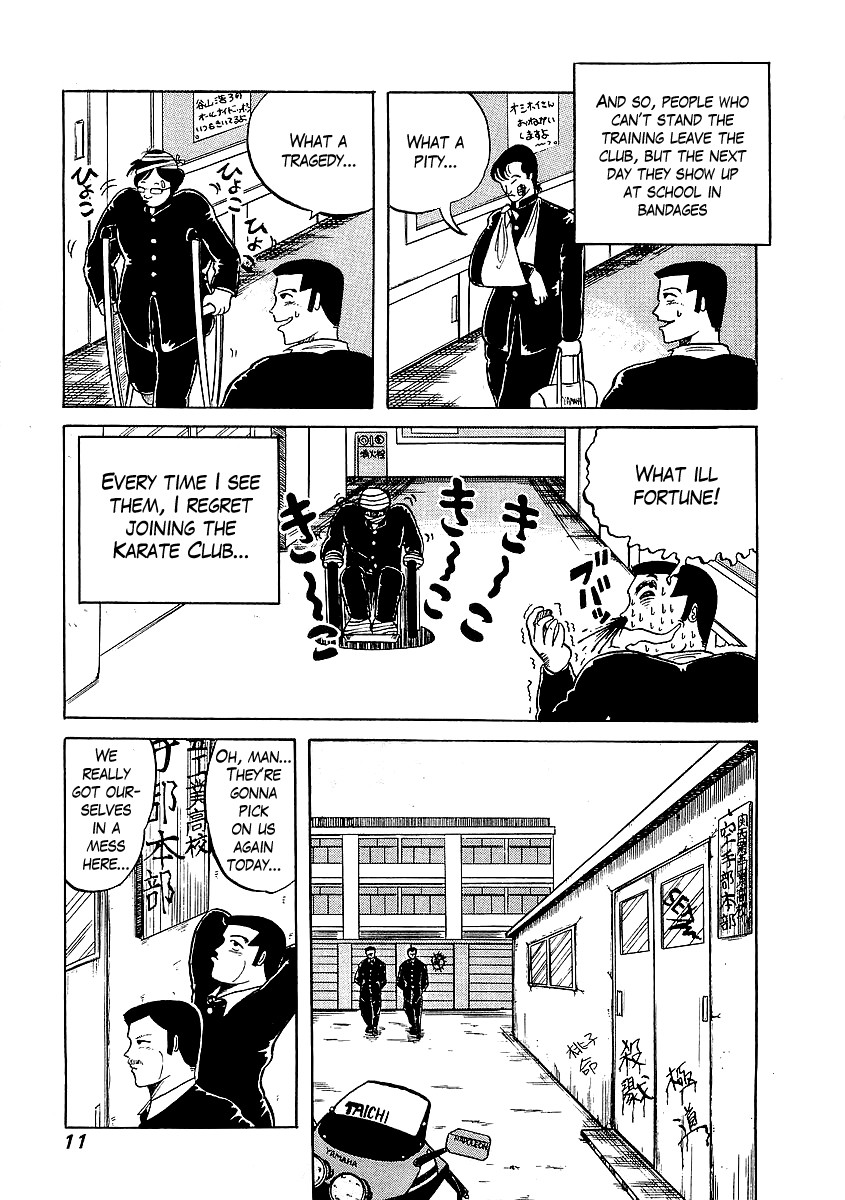 Osu!! Karatebu Chapter 1 page 12 - Chapter 1