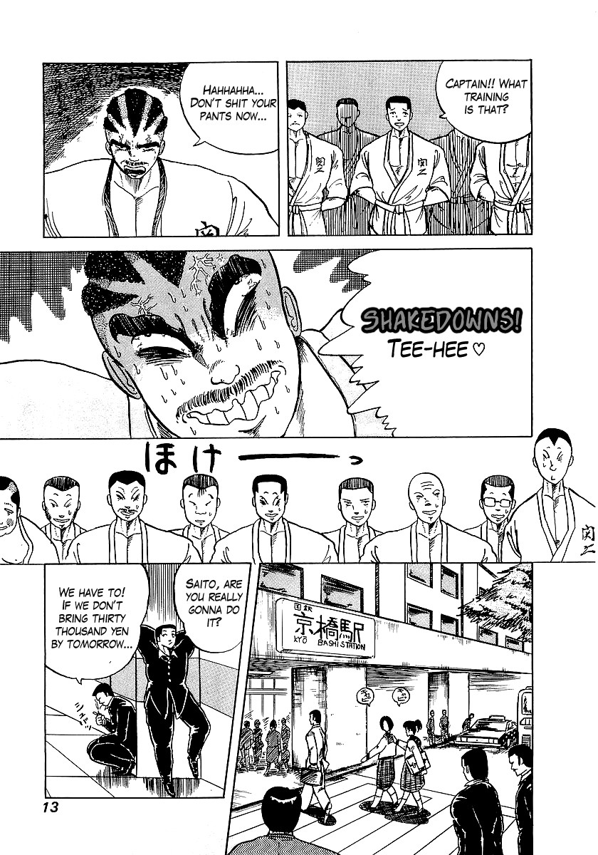 Osu!! Karatebu Chapter 1 page 14 - Chapter 1