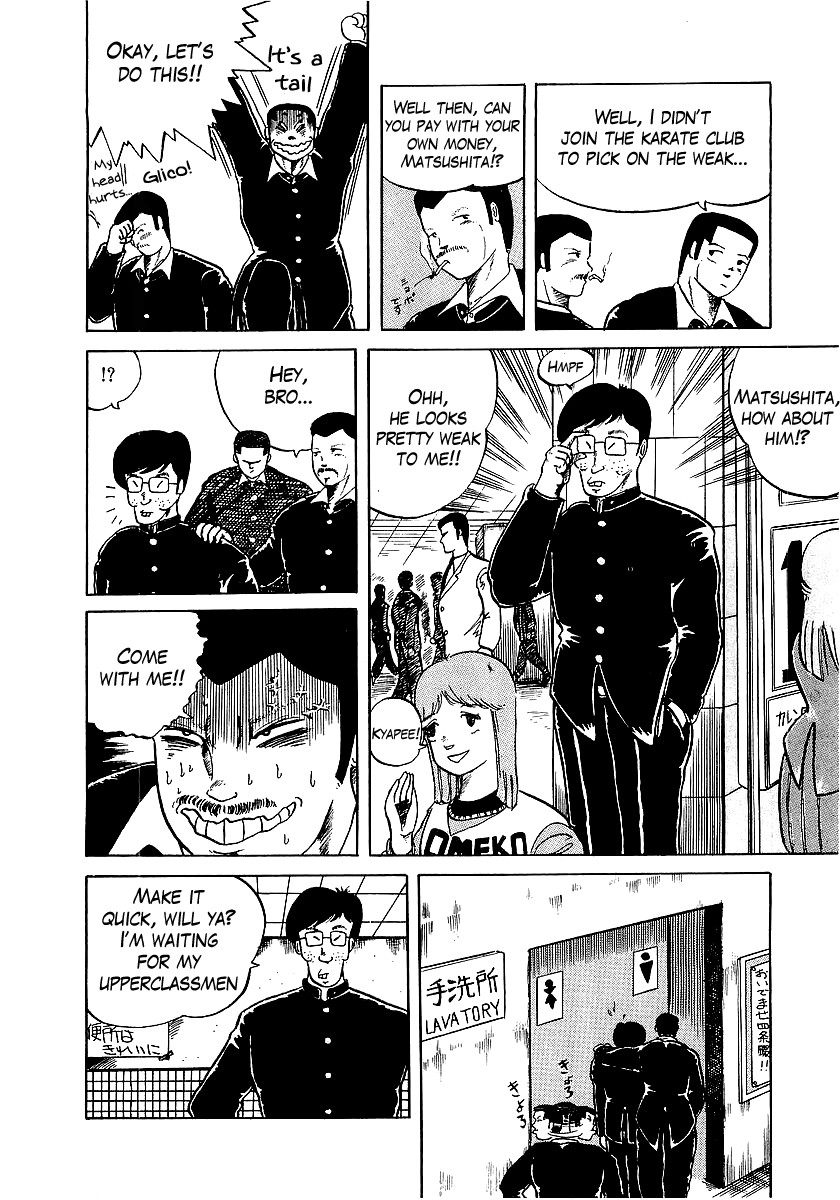 Osu!! Karatebu Chapter 1 page 15 - Chapter 1