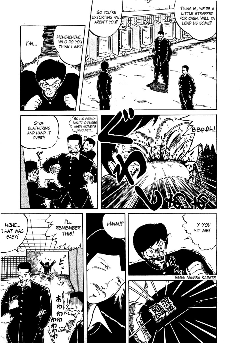 Osu!! Karatebu Chapter 1 page 16 - Chapter 1