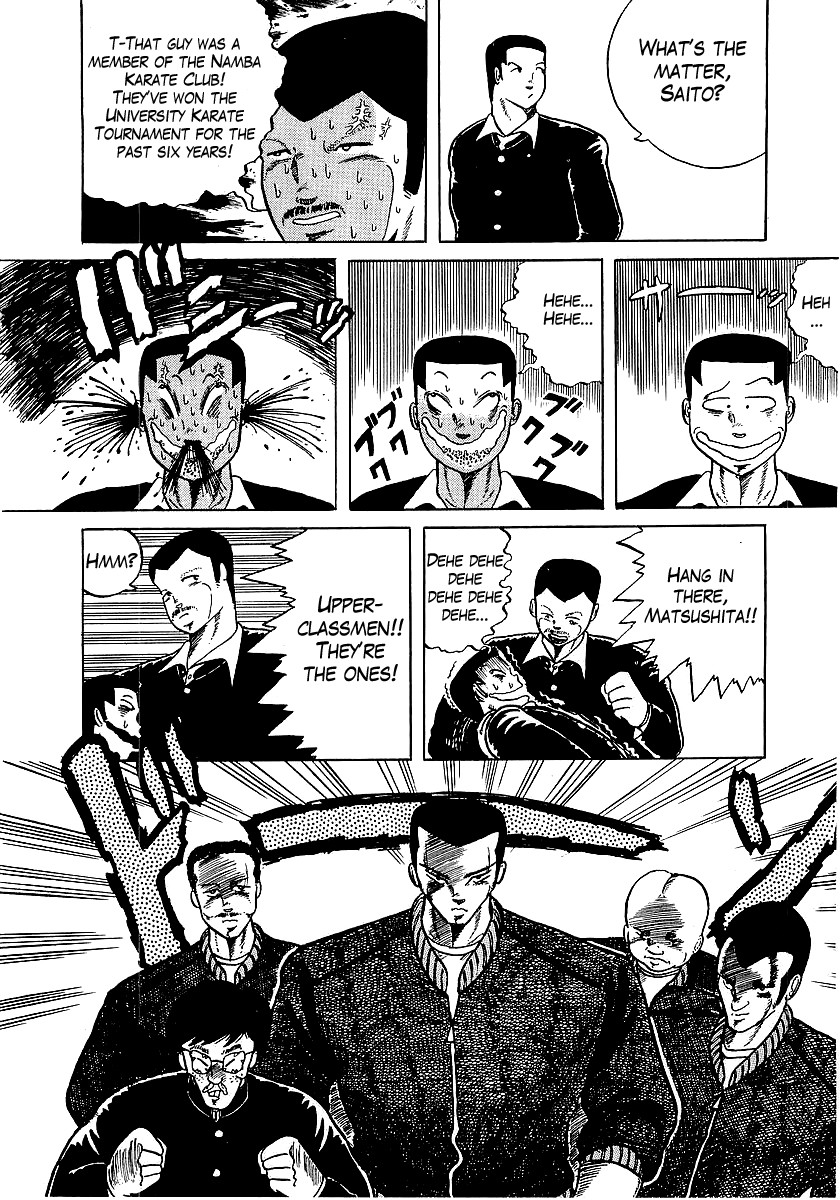 Osu!! Karatebu Chapter 1 page 17 - Chapter 1