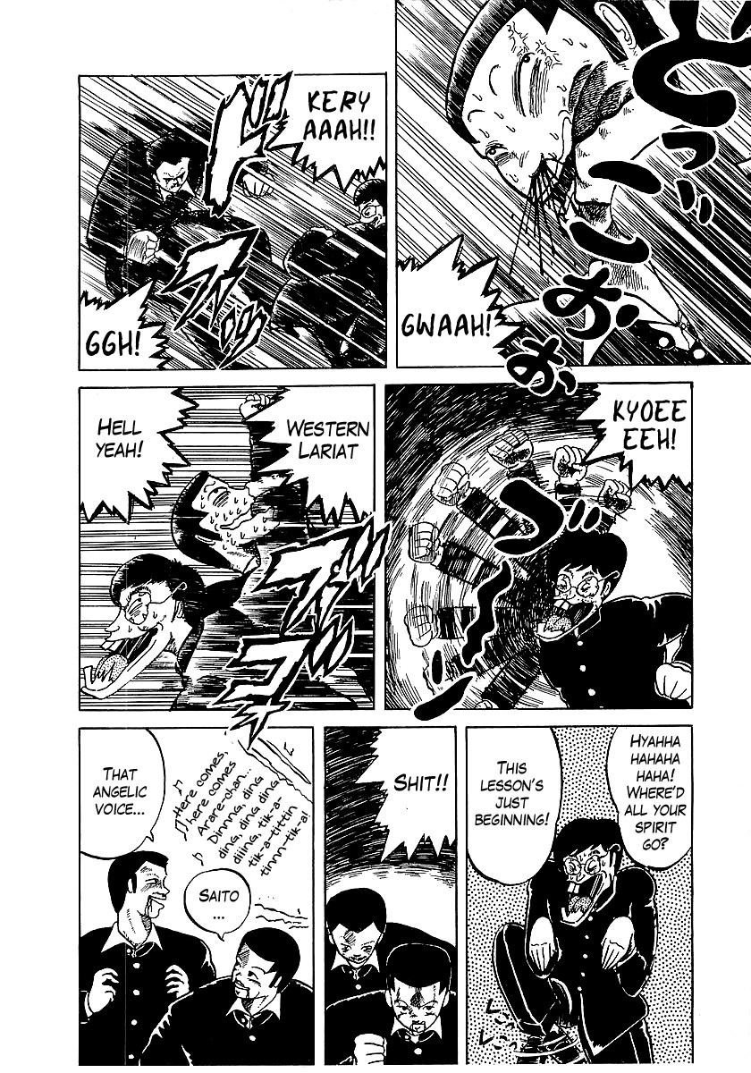 Osu!! Karatebu Chapter 1 page 19 - Chapter 1
