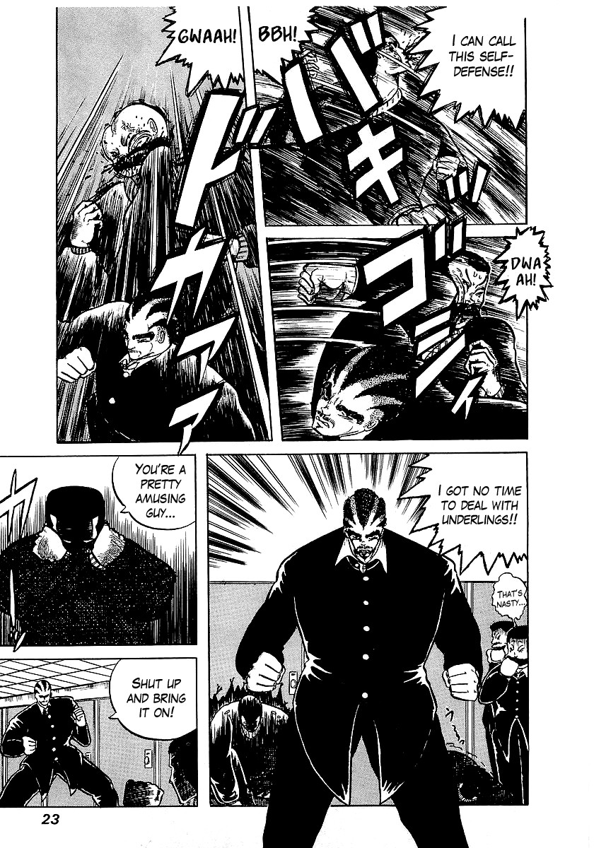 Osu!! Karatebu Chapter 1 page 24 - Chapter 1
