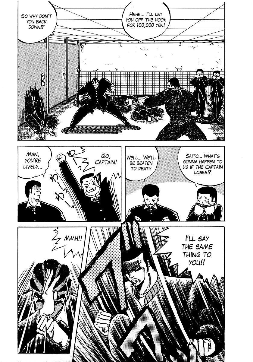 Osu!! Karatebu Chapter 1 page 26 - Chapter 1