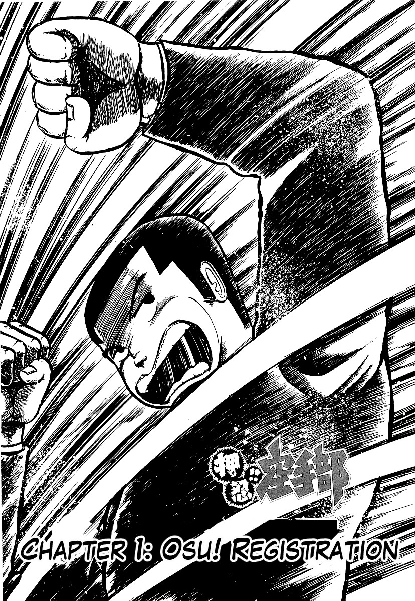 Osu!! Karatebu Chapter 1 page 6 - Chapter 1