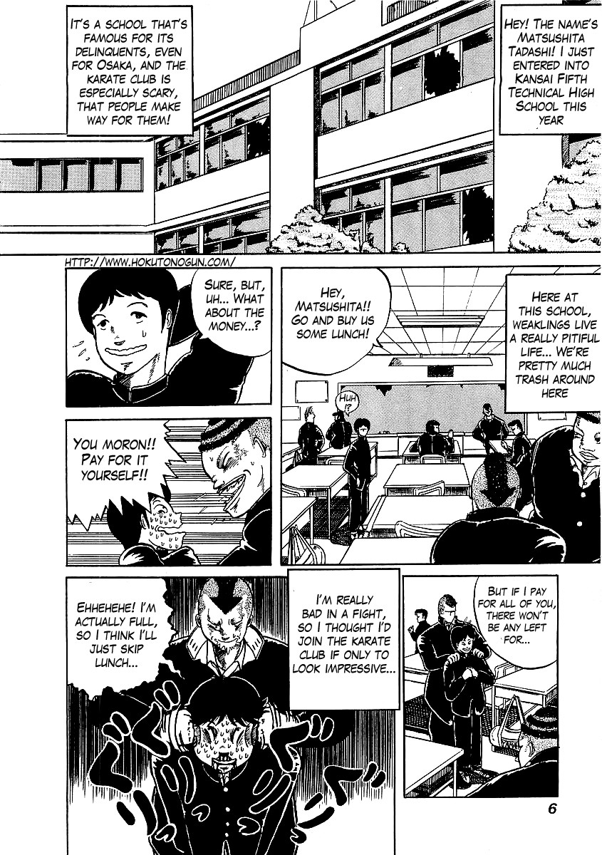 Osu!! Karatebu Chapter 1 page 7 - Chapter 1