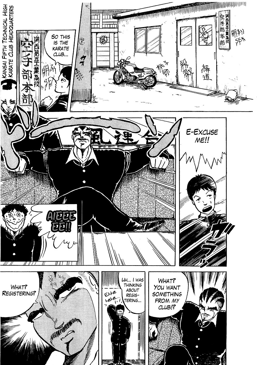 Osu!! Karatebu Chapter 1 page 8 - Chapter 1