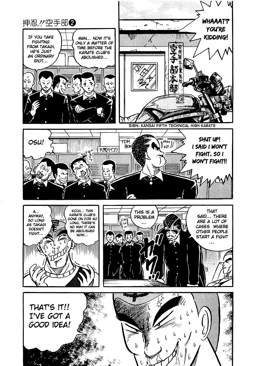 Osu!! Karatebu Chapter 10 page 12 - Chapter 10