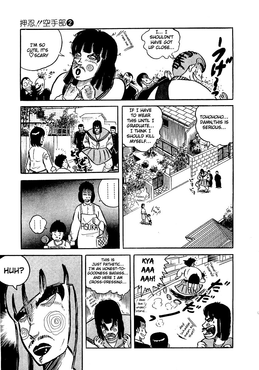 Osu!! Karatebu Chapter 10 page 14 - Chapter 10