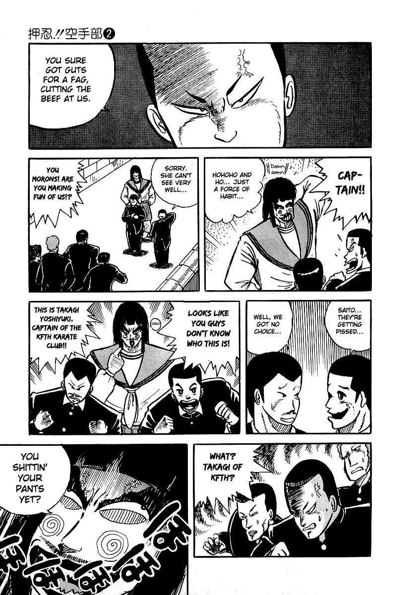 Osu!! Karatebu Chapter 10 page 16 - Chapter 10