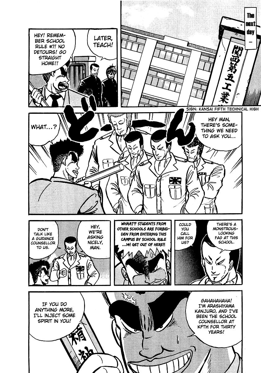 Osu!! Karatebu Chapter 10 page 19 - Chapter 10