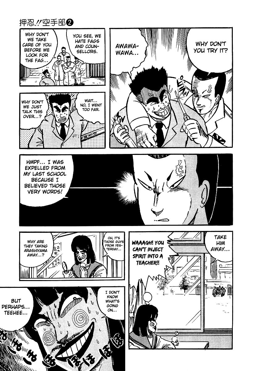 Osu!! Karatebu Chapter 10 page 20 - Chapter 10
