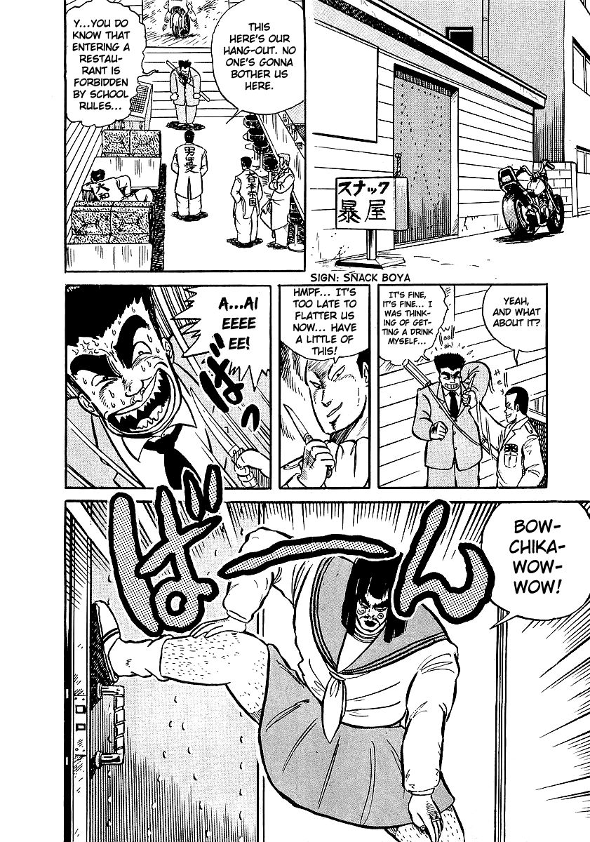 Osu!! Karatebu Chapter 10 page 21 - Chapter 10
