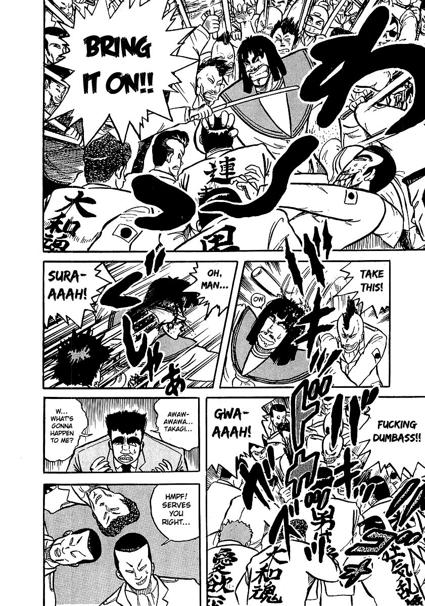 Osu!! Karatebu Chapter 10 page 25 - Chapter 10