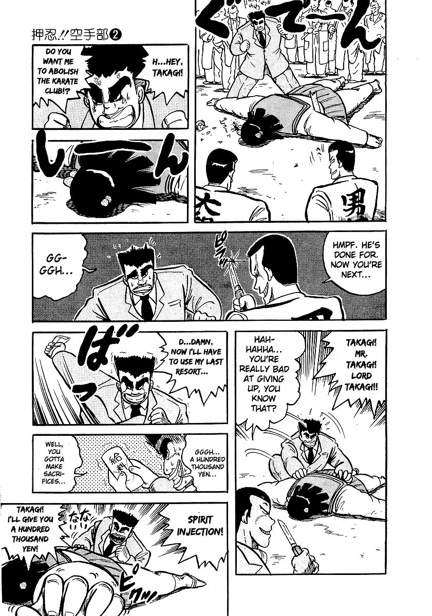 Osu!! Karatebu Chapter 10 page 26 - Chapter 10