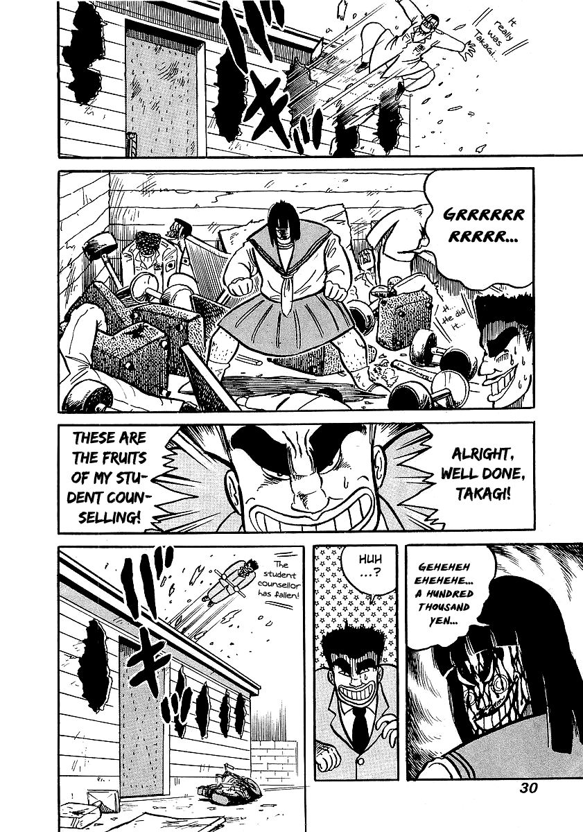 Osu!! Karatebu Chapter 10 page 29 - Chapter 10