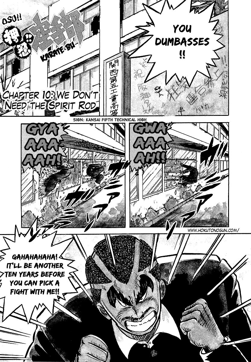 Osu!! Karatebu Chapter 10 page 7 - Chapter 10