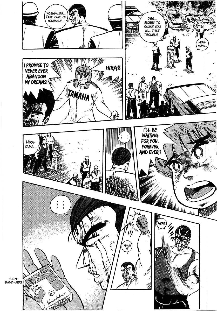 Osu!! Karatebu Chapter 100 page 16 - Chapter 100
