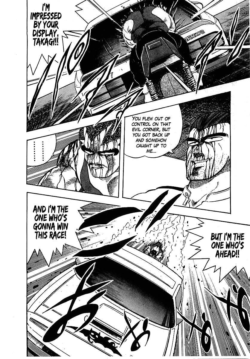 Osu!! Karatebu Chapter 100 page 5 - Chapter 100