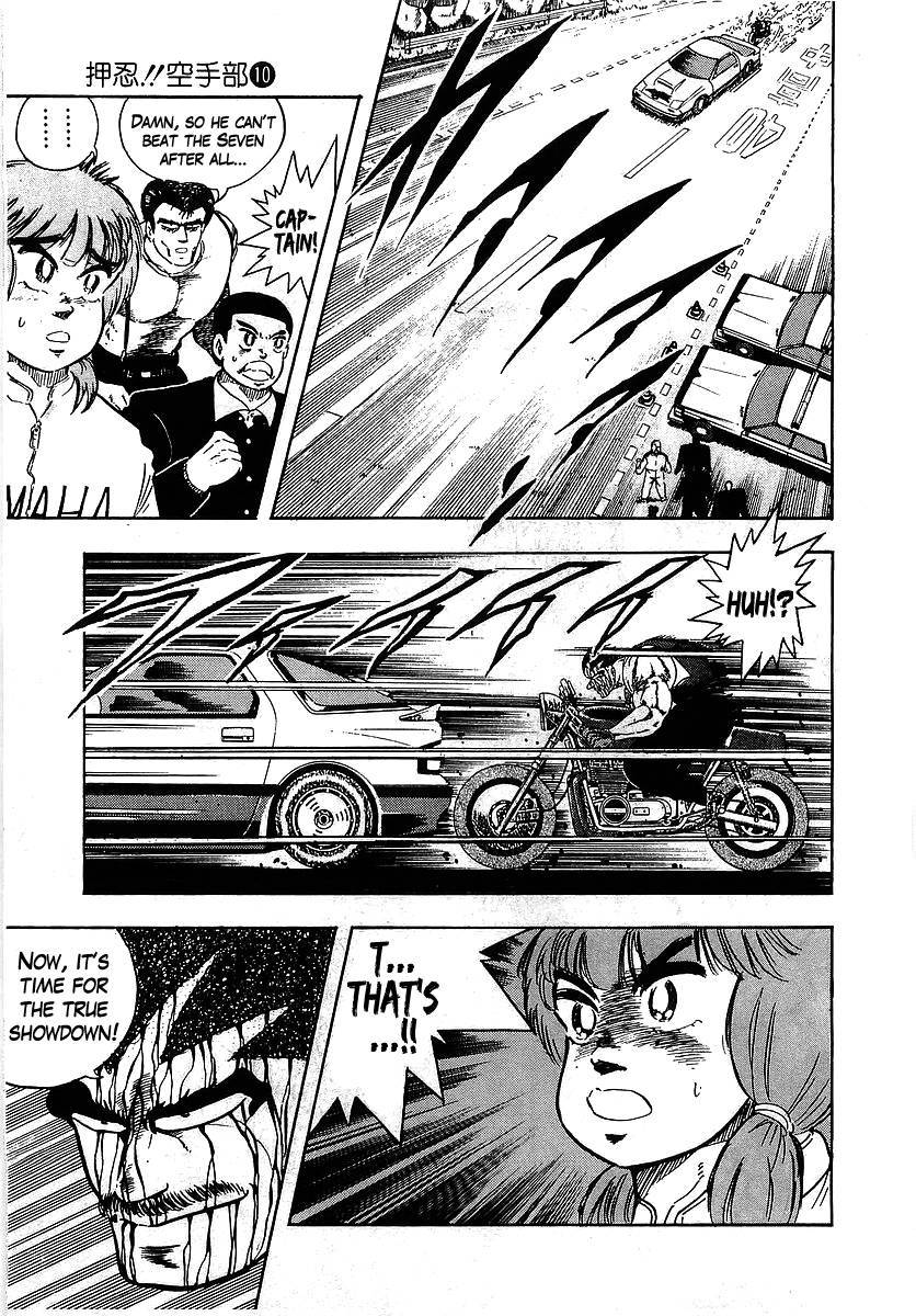 Osu!! Karatebu Chapter 100 page 6 - Chapter 100