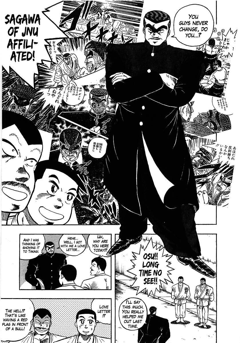 Osu!! Karatebu Chapter 101 page 11 - Chapter 101