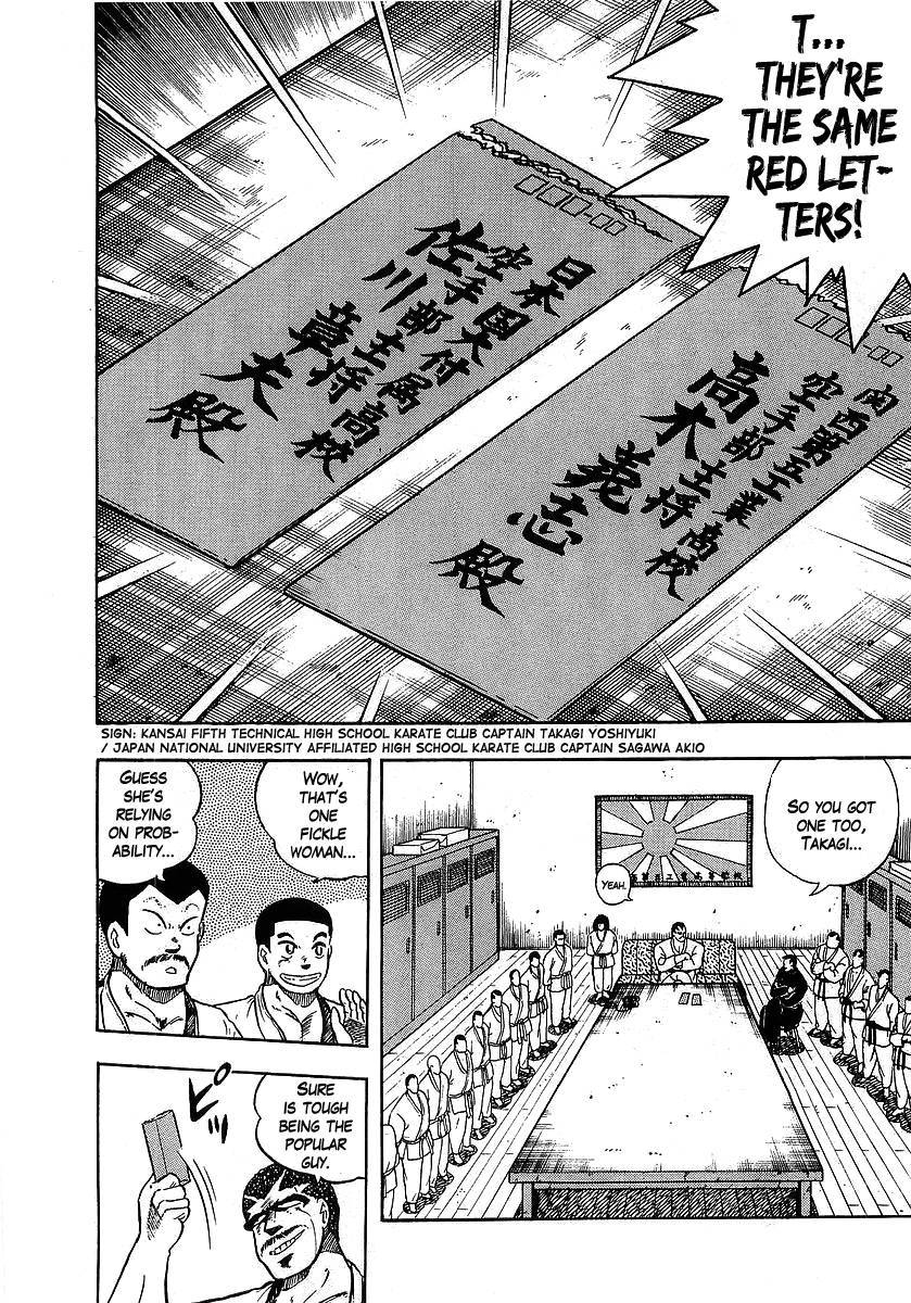 Osu!! Karatebu Chapter 101 page 12 - Chapter 101