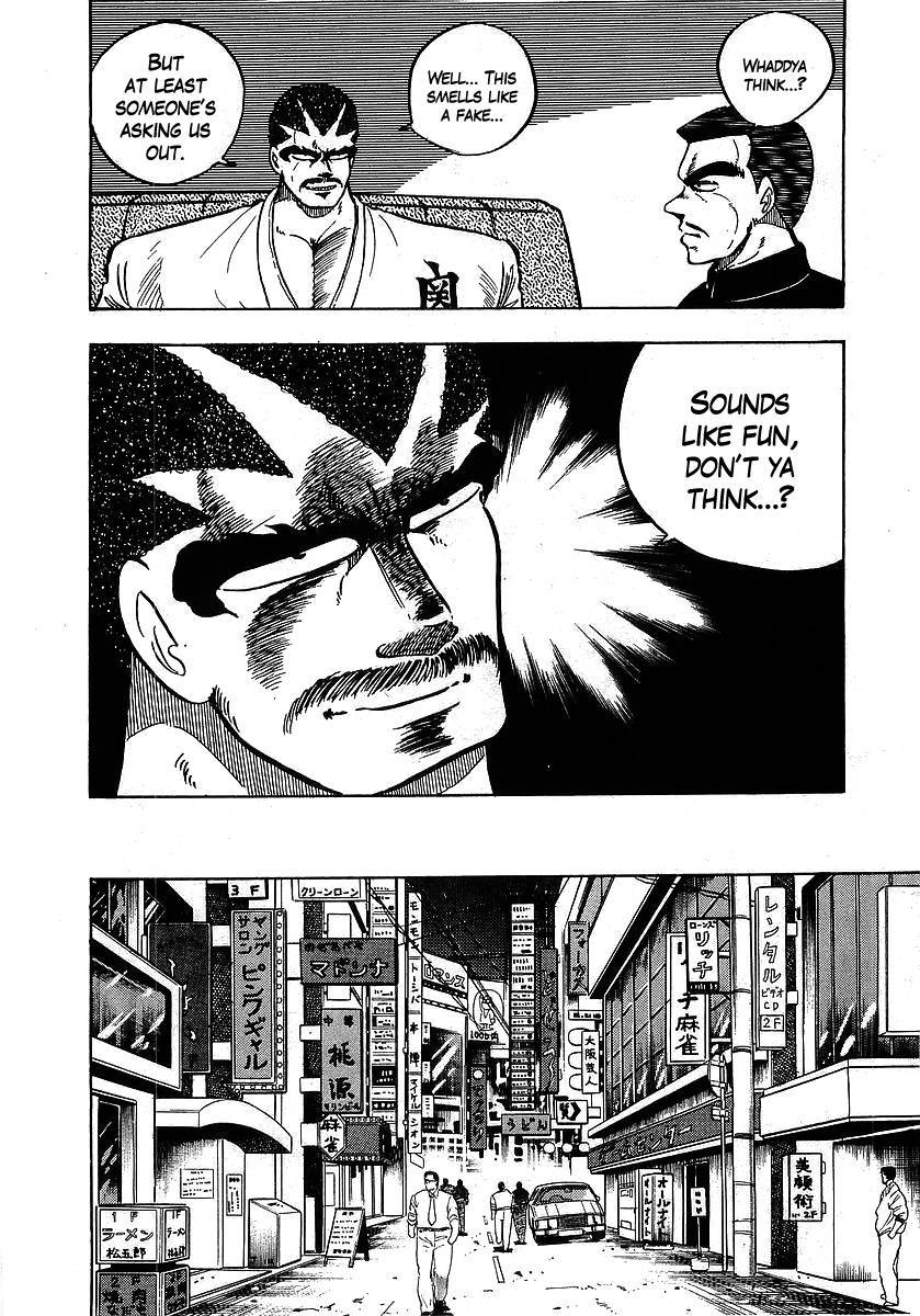 Osu!! Karatebu Chapter 101 page 14 - Chapter 101