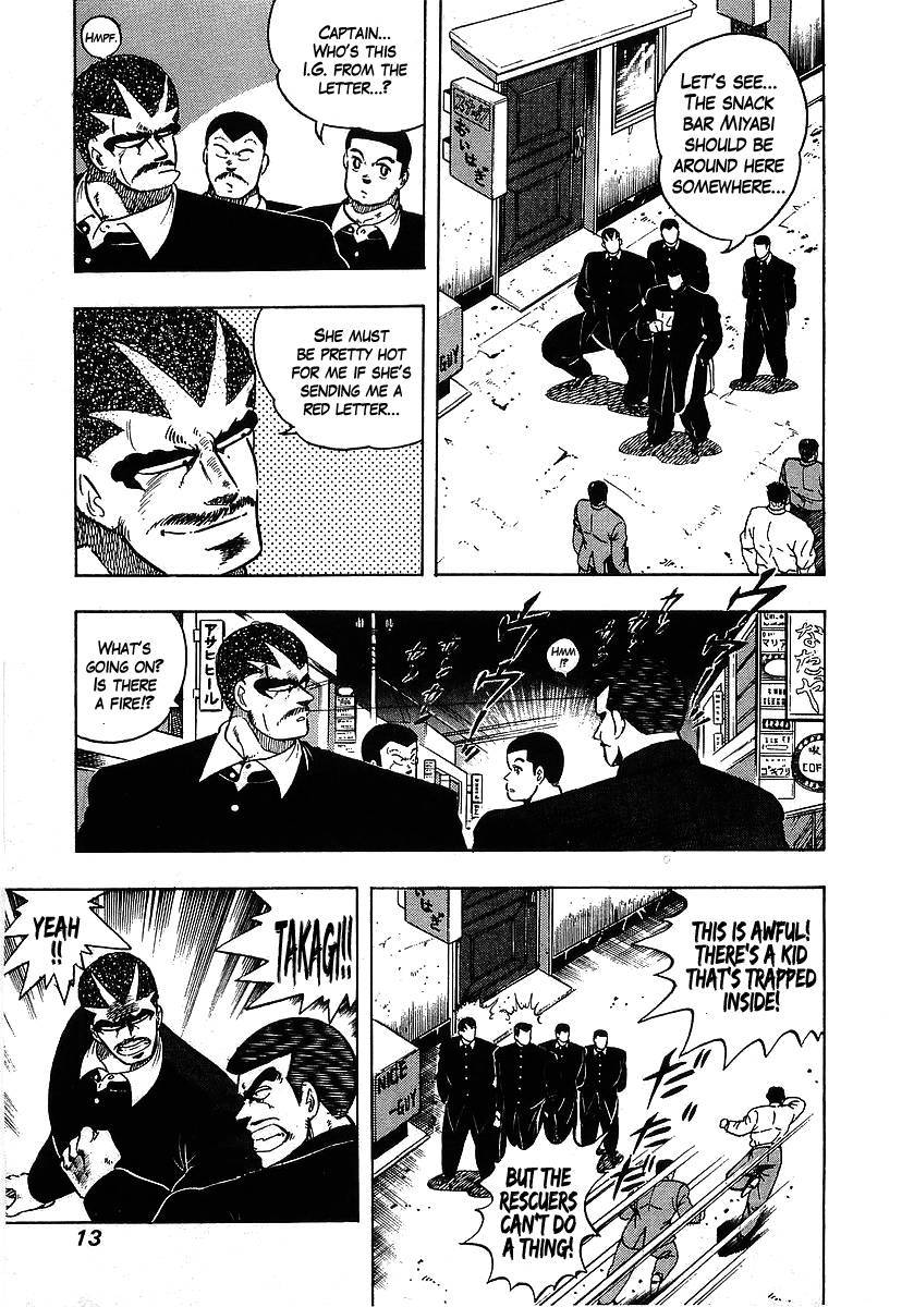 Osu!! Karatebu Chapter 101 page 15 - Chapter 101