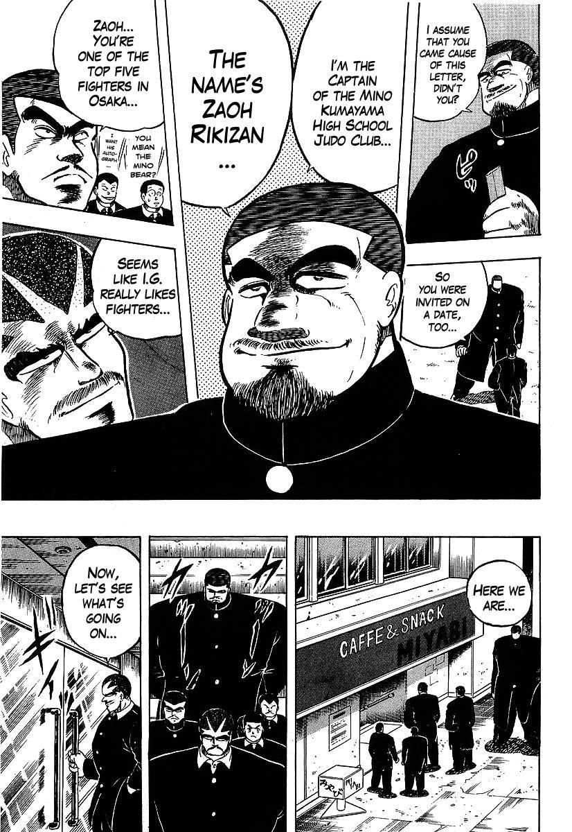 Osu!! Karatebu Chapter 101 page 23 - Chapter 101