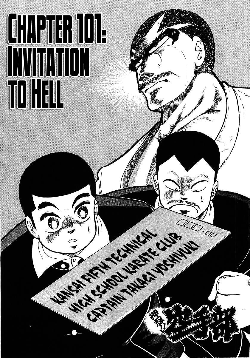 Osu!! Karatebu Chapter 101 page 9 - Chapter 101
