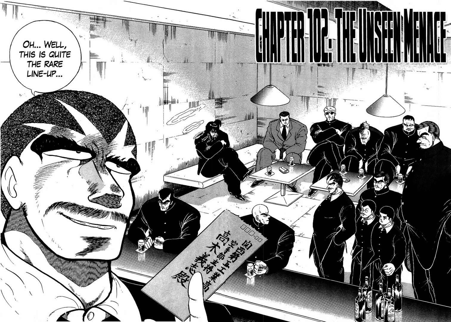 Osu!! Karatebu Chapter 102 page 1 - Chapter 102