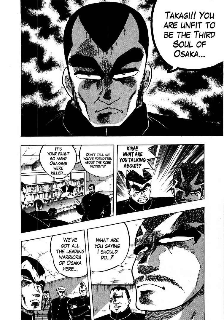 Osu!! Karatebu Chapter 102 page 10 - Chapter 102
