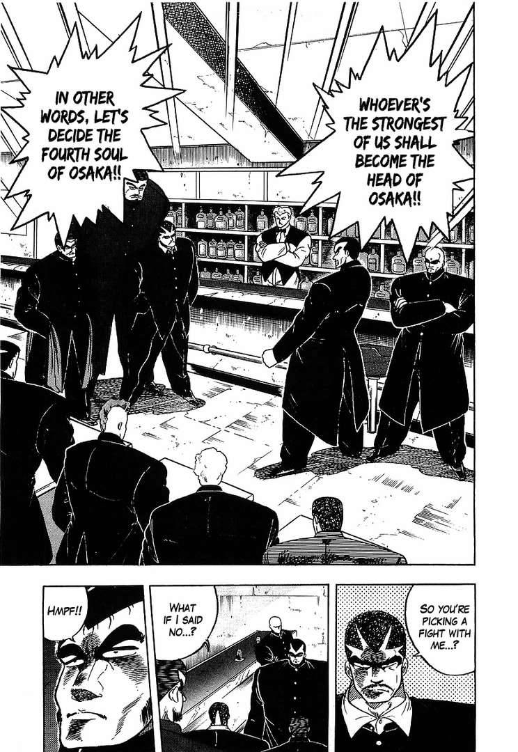 Osu!! Karatebu Chapter 102 page 11 - Chapter 102