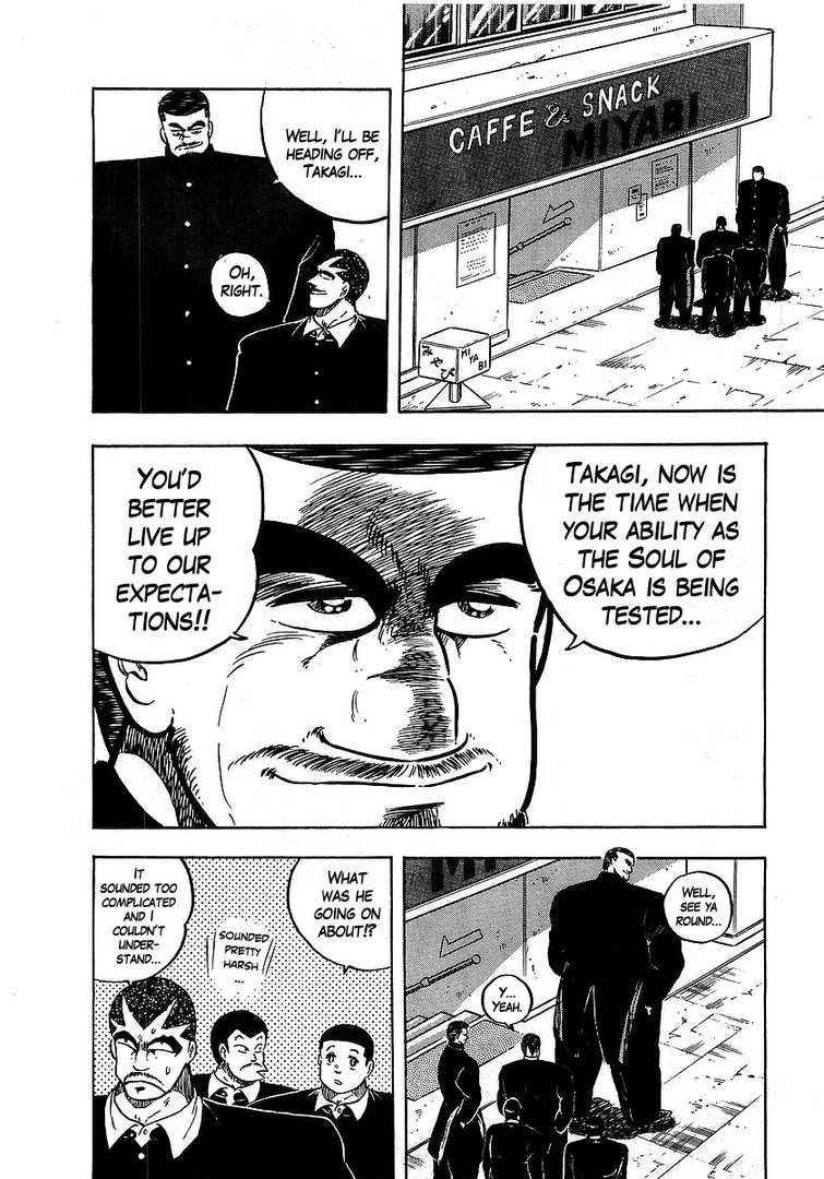 Osu!! Karatebu Chapter 102 page 16 - Chapter 102