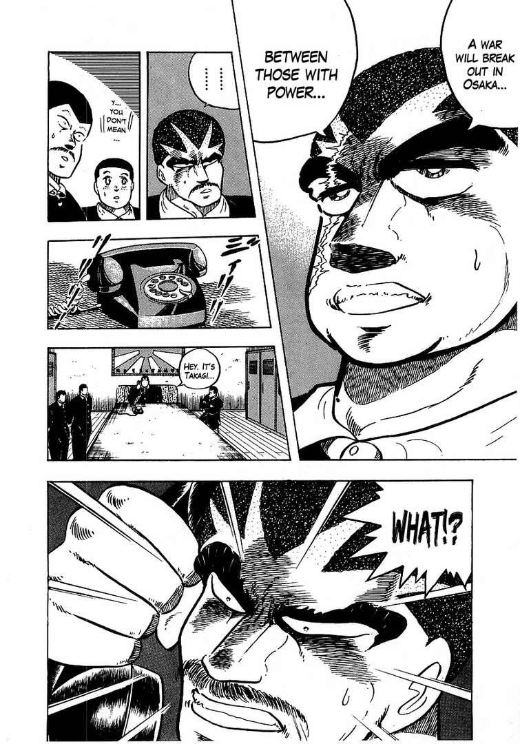 Osu!! Karatebu Chapter 102 page 18 - Chapter 102